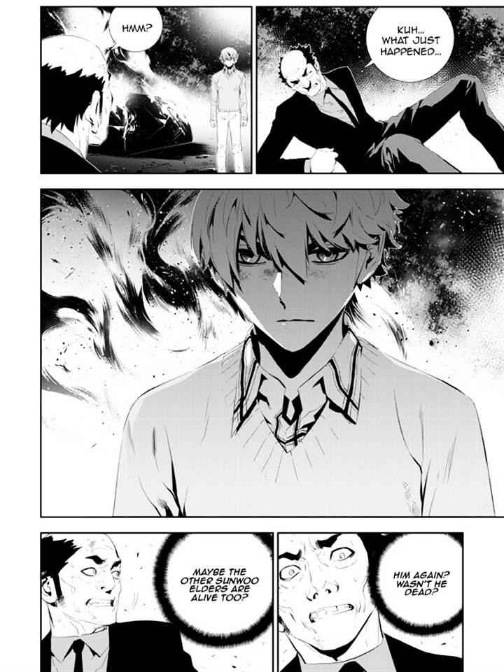 The Breaker: New Waves Chapter 166 2